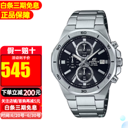 卡西歐男表石英表紅牛運動(dòng)賽車(chē)時(shí)尚休閑防水手表送禮物推薦送男友 EFV-640D-1A