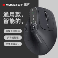 魔聲（Monster）【全網(wǎng)熱賣(mài)】無(wú)線(xiàn)藍牙鼠標人體工學(xué)垂直立式多功能中大手鼠標充電雙模2.4G辦公臺式電腦送男友禮物 M2 PRO 深灰色【人體工學(xué)垂直握感/雙模切換】 2.4G+藍牙