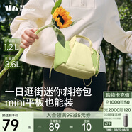 蕉下（beneunder）斜挎包包女包單肩包小型托特包禮物送女生輕便逛街旅游迷你包