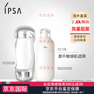 茵芙莎購舒緩水乳護膚套裝保濕修護送老婆生日禮物 混干敏感肌-SE3號乳+流金水