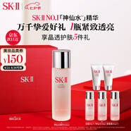 SK-II神仙水230ml精華液sk2抗皺化妝品全套護膚品套裝禮盒skii生日禮物