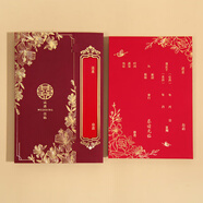 京唐 新中式請帖結婚喜帖鏤空婚禮邀請函高檔創(chuàng  )意婚宴請柬婚帖10張