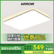 ARROW箭牌照明 大客廳燈led吸頂燈具套餐現(xiàn)代簡約北歐超薄智能中山燈具 【超大】110公分遙控調(diào)光160瓦