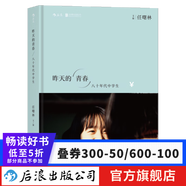 昨天的青春：八十年代中學生 攝影集畫冊  后浪正版