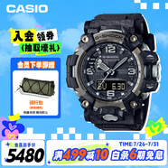 卡西歐（CASIO）手表男G-SHOCK二代大泥王運(yùn)動戶外電子日韓表送男友GWG-2000-1A1
