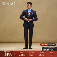 SKARO【明星同款】高端羊毛西裝套裝男士商務(wù)正裝結(jié)婚婚禮新郎西服 深藍(lán)色套裝SKG011A 修身版兩件套 42 碼上衣+42碼褲子