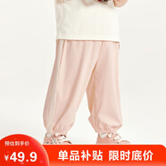迷你巴拉男童女童寶寶褲子夏季涼感長(cháng)褲防蚊褲UPF50防曬抖抖褲