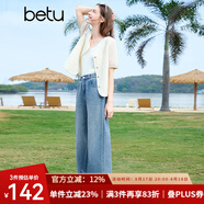 百圖betu女裝2025夏季新款短外套V領(lǐng)小香風(fēng)歐根紗刺繡面料上衣2503T68 淺杏色 L