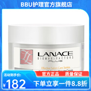 朗斯【官方店】朗斯Lanace 補(bǔ)水保濕修護(hù)面部護(hù)膚刮碼發(fā)貨 朗斯 潤(rùn)養(yǎng)緊致按摩面霜200g