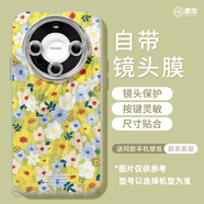 麥蟲適用華為mate70pro手機保護殼女款mate60保護套矽膠nova13/12全包 碎花2071-電鍍銀自帶鏡頭膜耐臟防摔手錬C371 華為 Mate 30