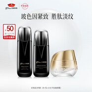 京潤珍珠（gNPearl）珍珠肽3件套(水+乳+復(fù)顏霜)玻色因抗皺套裝提拉緊致護(hù)膚品女禮物