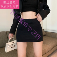 夢夢奇超短裙露臀無打底光走屁齊夏季性感情趣包臀裙遮屁簾包裙包臀辣妹 黑色 均碼