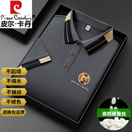 皮爾卡丹精品桑蠶絲男士t恤男抗皺免燙寬松休閑涼感親膚透氣簡約體恤衫男 皮爾卡丹-灰色 M (90-115斤穿)