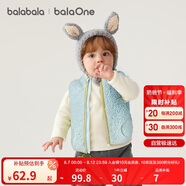 巴拉巴拉balaOne兒童馬甲女童男童小童外套童裝2025秋保暖厚209425101204