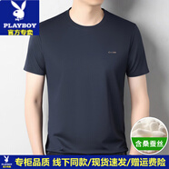花花公子桑蠶絲圓領半袖男士夏季新款短袖t恤男休閑百搭涼感透氣免燙體恤 上青 XL 【130-155斤】