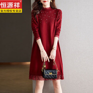 恒源祥中長款寬松連衣裙毛衣女秋冬女裝配大衣女半高領(lǐng)打底針織衫毛衣裙 酒紅色 M 建議 95-105斤