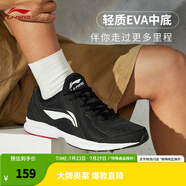 李寧（LI-NING）跑步鞋男鞋春季輕便軟底基礎(chǔ)跑鞋低幫時(shí)尚運(yùn)動(dòng)鞋 黑色/標(biāo)準(zhǔn)白(網(wǎng)面)-2 41