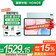 榮耀平板10【國(guó)家補(bǔ)貼15%平板】12.1英寸平板電腦2.5K高清高刷大屏 支持66W快充Pad 【標(biāo)準(zhǔn)版】8GB+256GB 天青色