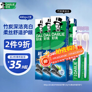 好來【白鹿推薦】超白竹炭深潔牙膏 亮白清新 4支共480g+牙刷2支