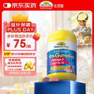 佳思敏（Nature's Way）DHA兒童深海魚油軟糖 60粒/瓶 Omega-3  眼腦發(fā)育 2歲以上