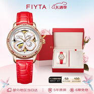 飛亞達(dá)（FIYTA）四葉草系列 高圓圓同款貝母鏤空盤(pán)皮帶機(jī)械表 生日節(jié)日禮物送老婆