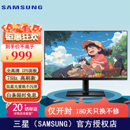 三星（SAMSUNG）顯示器 護眼辦公1K 1080p IPS 直面屏 副屏豎屏游戲專(zhuān)業(yè)辦公設計臺式筆記本外接擴展屏 電腦顯示屏 方形底座 27英寸 F27T450FQC
