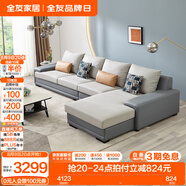 全友家居現(xiàn)代簡約風(fēng)L型布藝沙發(fā)家用客廳科技布轉(zhuǎn)角沙發(fā)家具國家補貼 灰藍|科技布沙發(fā)|面料可拆洗|左邊妃位 多人位 3.67m