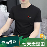 匡都KRDUGBR短袖t恤男士圓領100純棉三防打底衫內搭夏季修身夏裝百搭 黑色 3XL[165-180斤] 均碼