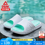 匹克態(tài)極拖鞋男鞋夏季外穿運(yùn)動(dòng)拖鞋防滑沙灘鞋女情侶厚底時(shí)尚涼拖鞋子 【男款】撞色-大白/淺綠 39