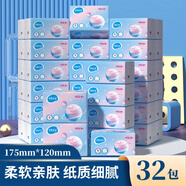 紙甄優(yōu)品抽紙衛(wèi)生紙廁紙懸掛抽紙家庭實(shí)用擦手紙量大優(yōu)惠 【真便宜】420張32包