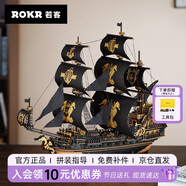 若客（ROKR）海馬號(hào)帆船 一帆風(fēng)順擺件生日禮物diy文創(chuàng)開業(yè)喬遷祝福