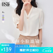 歐莎（OSA）V領(lǐng)短袖雪紡衫女高檔洋氣年輕款上衣遮肚子顯瘦女士夏裝 杏色 2XL