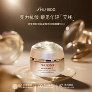 資生堂（Shiseido）悅薇眼霜智感塑顏去細(xì)紋提拉緊致純A小針管抗皺精華霜淡化眼圈 資生堂盼麗風(fēng)姿小雷達(dá)眼霜15ml