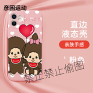 XMSJ蒙奇奇手機殼蘋(píng)果13華為p40呆萌iPhone12promax可愛(ài)OPPO新款vivo小米11女mate40pro潮牌30卡通潮萌 KJX0935蒙奇奇-粉色 iPhone 12