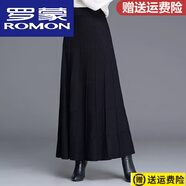 羅蒙（ROMON）羊毛加厚針織半身裙女毛線長裙高腰大擺a字裙秋冬韓版百褶裙羊 裙長90cm  適合163cm以上穿 均碼 松緊腰  適合85-160斤
