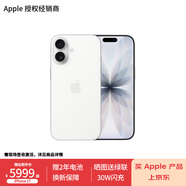 Apple/ 蘋(píng)果 iPhone 17（A3521） 支持移動(dòng)聯(lián)通電信5G 雙卡雙待手機 白色 256GB 3年電池保障【需現場(chǎng)簽收激活】