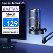 BOYA 博雅麥克風(fēng)K3電腦USB桌面電容麥克風(fēng) 電腦游戲直播手機K歌配音錄課收音麥克風(fēng)話(huà)筒 懸臂版
