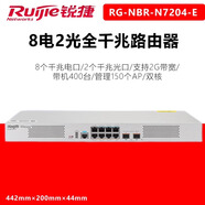 Ruijie銳捷RG-NBR6205-E高性能綜合網(wǎng)關(guān)多WAN口企業(yè)級VPN路由器 內(nèi)置AC RG-NBR-N7204-E