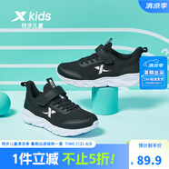 特步（XTEP）【追風】童鞋兒童運動跑鞋透氣跑步鞋小中大童兒童耐磨跑鞋 黑【大網(wǎng)孔】 33