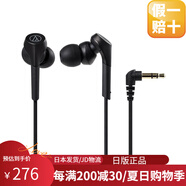 鐵三角（Audio-technica）【日本直郵】SOLID BASS重低音耳機有線入耳式耳塞手機音樂運動耳麥【不帶麥】 ATH-CKS550X黑色【不帶麥】