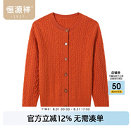 恒源祥【粗針絞花】羊毛衫女厚款針織開(kāi)衫秋冬季圓領(lǐng)單排扣毛衣外套女 橙色 M /165/88A