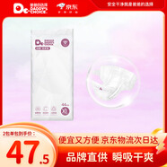 爸爸的選擇Daddy'sChoice鉆石裝紙尿褲XL44片(12-17kg)加大號