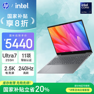 惠普HP【國家補貼20%】星Book Pro 16 2025 輕薄筆記本電腦(酷睿Ultra7 255H 32G 1T 2.5K 240Hz AI)灰