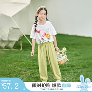 茵曼兒童女童防蚊褲涼感休閑長(zhǎng)褲2025夏季洋氣束腳褲子薄款中大童潮 綠色-F3832174A 110