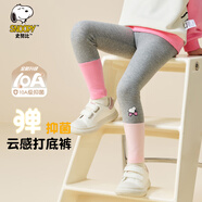 史努比（SNOOPY）女童打底褲兒童褲子女孩打底長(zhǎng)褲時(shí)尚百搭休閑褲童裝彩色泡泡花灰