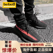 阿迪達(dá)斯嚴(yán)選好物 Yeezy Boost 350 V2 椰子350男女休閑跑步鞋 黑粉BY9612-2022 43