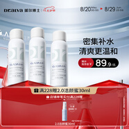 璦爾博士噴霧舒安噴霧柔膚水爽膚水補水噴霧保濕舒緩化妝品七夕情人節禮物 舒安噴霧100g*3瓶