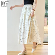 她享杏色波點半身裙女夏季高腰顯瘦氣質(zhì)a字裙優(yōu)雅百搭長裙 T52B086
