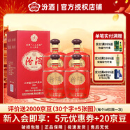 汾酒山西杏花村汾酒55度壇裝1L裝  汾酒收藏協(xié)會 國產(chǎn)白酒收藏 55度 55度 1000mL 4瓶