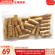 后（The history of Whoo）后天氣丹套裝花獻華泫水乳霜精華眼霜套盒皇后套裝女禮盒護膚品 后天氣丹乳小樣5ml*30瓶